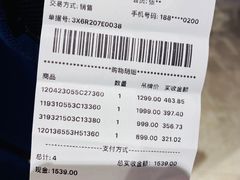 -首创奥特莱斯(西安店)
