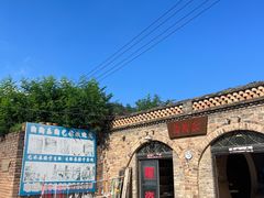 -陈炉古镇