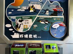-上海海昌海洋公园