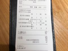 -味太助·银饭食堂(中华城店)