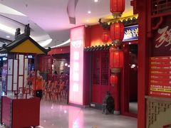 -渔港烤鱼(中百广场店)