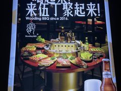 -伍丁·烤牛肋(和平东桥店)