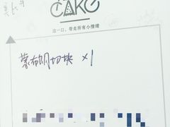 -7cake榴莲千层蛋糕(塘苗路店)