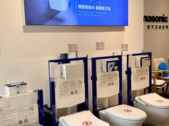 -红星美凯龙(北京北四环店)