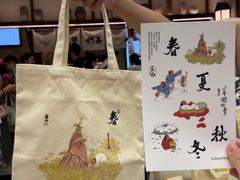 -李山山茶事(景枫店)