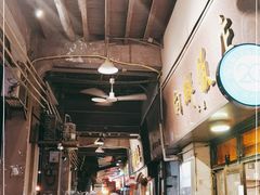 -粤·向群饭店(龙津东路总店)