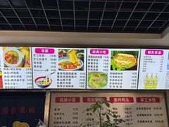 -手擀菠菜面(西康路店)