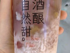 -伟伟冰酒酿(蚌埠大学城店)