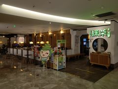 -绿茶餐厅(西单老佛爷店)