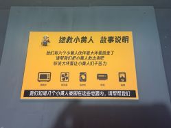 -疯狂冒险家-亲子密室-东坝店(金隅嘉品店)