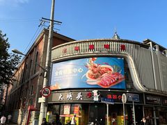 -大块头排档(豫园店)
