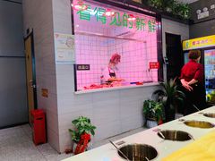 -古乐牛香·鲜牛肉牛杂火锅(吴江三里桥运东商业广场店)
