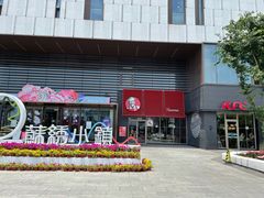 门面-肯德基(镇湖店)