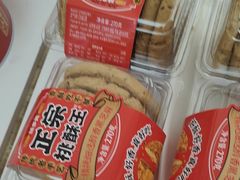 -味多美蛋糕(大兴店)