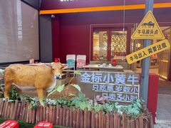 -潮正和潮汕牛肉火锅·老字号(番禺万达店)