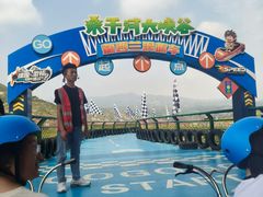 -桑干河大峡谷旅游区