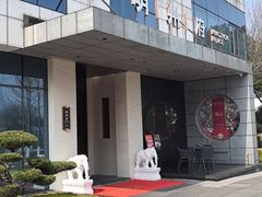 -明州小宴(文化广场店)