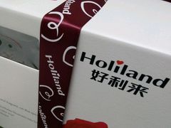 -好利来(靖江路店)