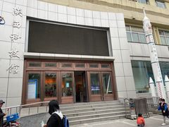 -陕西科学技术馆