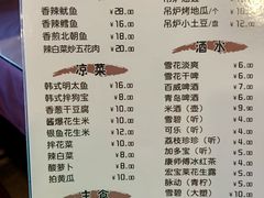 -火肆高麗火盆
