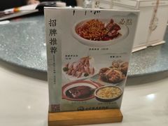 -吴记小园楼(新庄店)