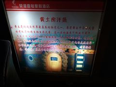 -清水洞汤泉(嘉陵江西路店)