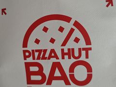 -必胜客(会展店)