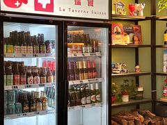-瑞食酒馆 La Taverne Suisse