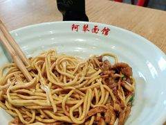 -阿琴面馆(武林路店)