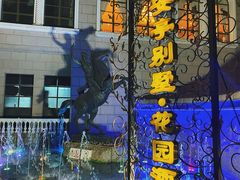 -上海安亭别墅花园酒店