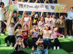 -天津瑞吉欧幼儿园
