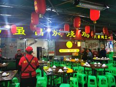 大堂-弓虽昌焖烧鸡(大竹林店)