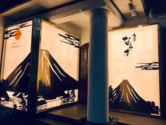 -奈良本寿司(永嘉路店)