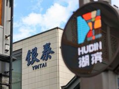 -杭州湖滨in77