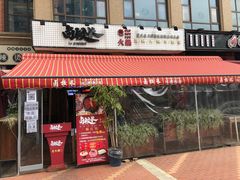 -卤校长老火锅(绿地468店)