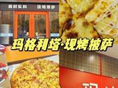 -李东农庄(中南百草园地标店)