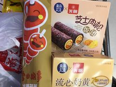 -盒马鲜生(宝地店)