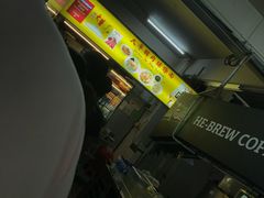 -大华猪肉粿条面
