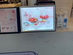 -鲜芋仙(南开大悦城店)