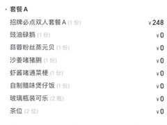 -啫神·广州地标美食(北京路店)