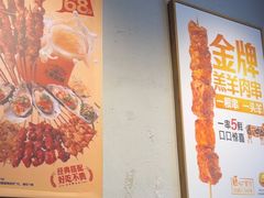 -木屋烧烤(龙岗龙城万科里店)