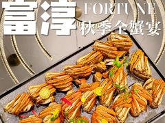 -富淳饭店(陆家嘴保利广场店)
