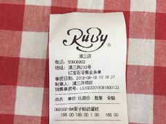 -红宝石·鲜奶小方·海派西点房(浦三店)