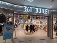 -巴黎春天(陕西路店)
