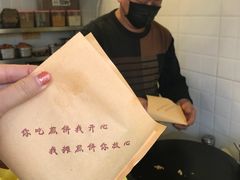 -冠雄先生烤冷面(熙街旗舰店)