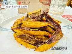 -五谷丰登农家院·地道胶东菜·海鲜烧烤(威海店)