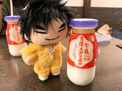 -札幌二条市场 大矶(本店)