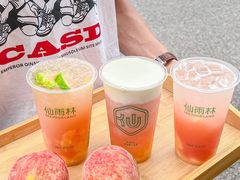 -仙雨林·奶茶鲜果茶(书院巷店)