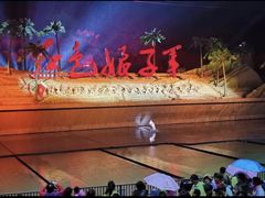 -三亚红色娘子军演艺公园景区