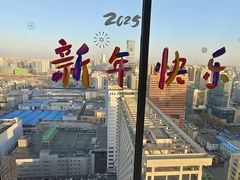 -石家庄诺华廷酒店(万象城湾里庙步行街店)